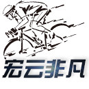 广州宏云非钒运动器材有限公司
