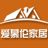 爱慕伦家居企业店