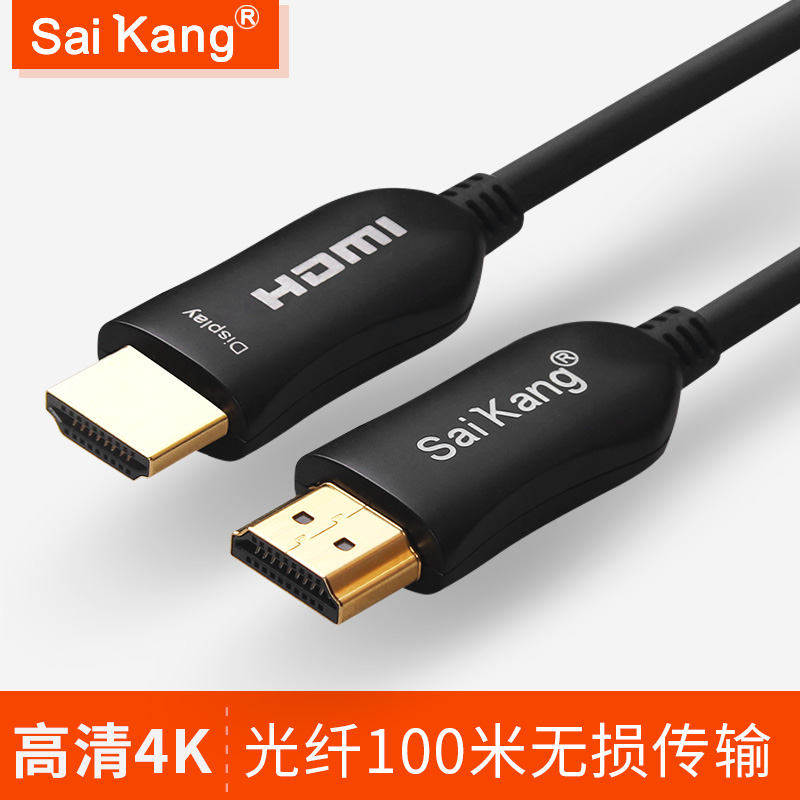 saikang 新赛康高清线工厂