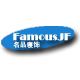 名品寝饰床上用品的LOGO