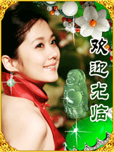 诚心玉和缘的LOGO