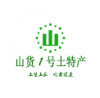 太行山红旗渠林州站土特产