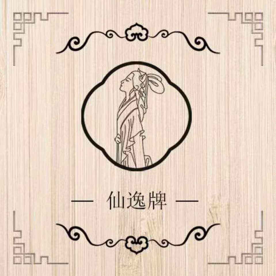 仙逸乐器