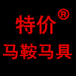 马具万全店的LOGO