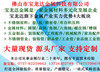 宝龙达国际品牌家具中心