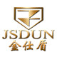 金仕盾世纪兴科专卖店