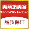 林小猫美妆店