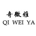 奇微雅工具的LOGO