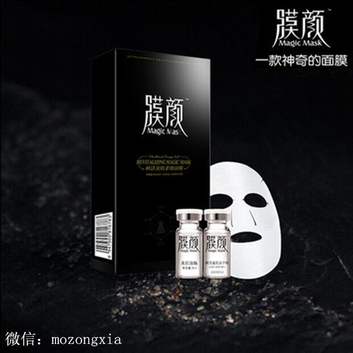 尚医膜颜美容馆