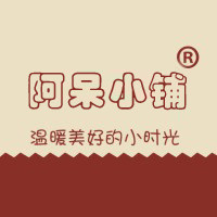 阿呆小铺 一间袜子铺