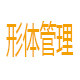 调整型塑身内衣馆