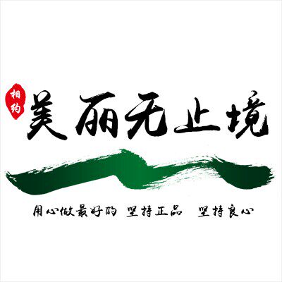 遇见美丽说的LOGO