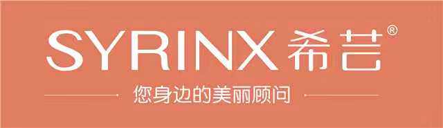 伊可美肤的LOGO