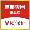 嫦娥奔月爱奴雅诺美丽莎店