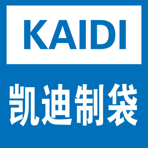 凯迪制袋