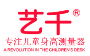 艺千身高体重仪直供店的LOGO