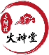 火神堂中药材批发的LOGO