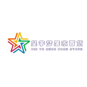 星宇梦日用百货折扣批发店