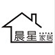晨星生活家居馆