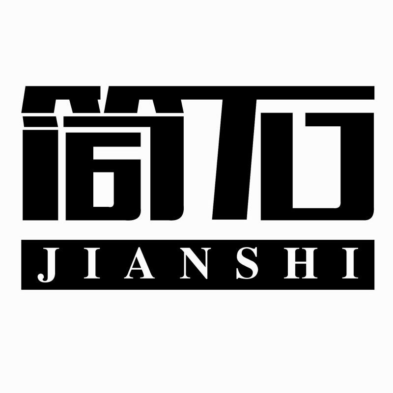 简石卫浴