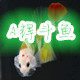 A辉100336的LOGO
