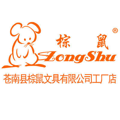 苍南县棕鼠文具有限公司的LOGO