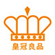 皇冠良品厂店