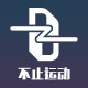 不止运动Club的LOGO