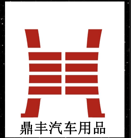 品荣电池公司的LOGO