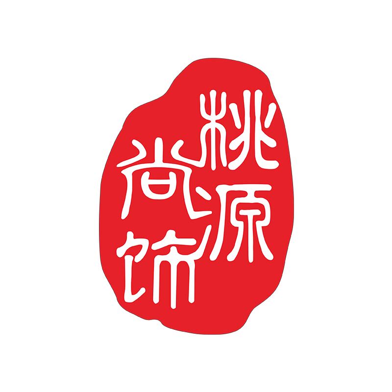 桃源尚饰家居饰品直销店