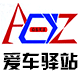 小雷同学改装厂