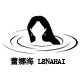 蕾娜海轻奢首饰店
