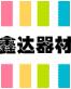 苏胜华康实验耗材店的LOGO