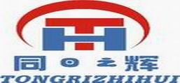 同日之辉手电筒直销店
