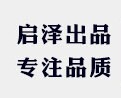 启泽折扣男鞋