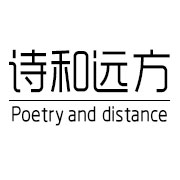 诗和远方玉颜社
