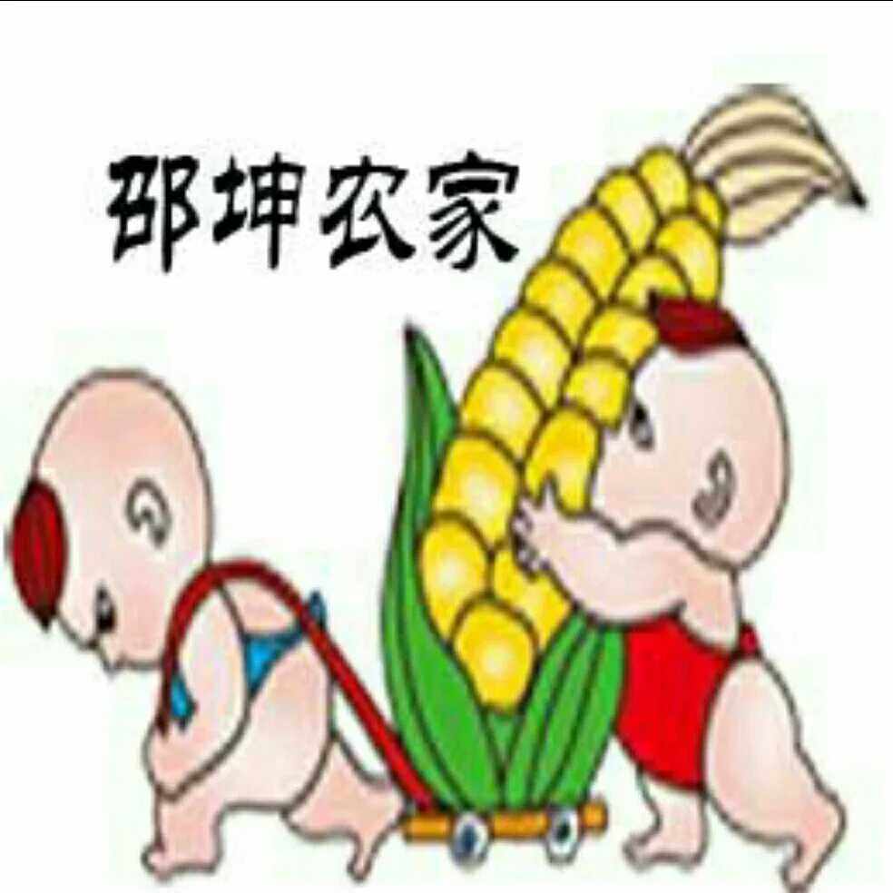 邵坤百谷农舍