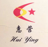 惠营服饰