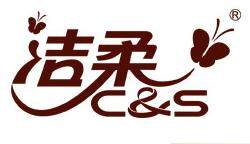 洁柔维达纸品工厂店的LOGO