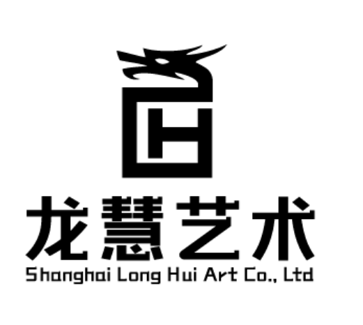 龙慧艺术装裱工厂