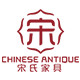 宋氏家具外贸店