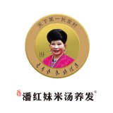潘红妹米汤养发店的LOGO