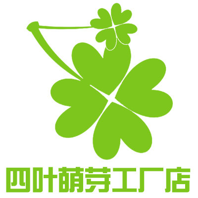 四叶萌芽布艺