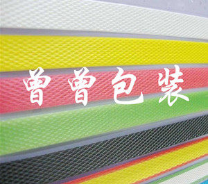 曾曾包装