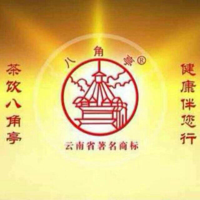 八角亭鲲鸿茶业