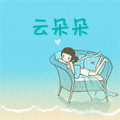 云朵朵书店