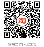 实体店专柜发货美妆网店的LOGO