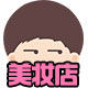 二姐带你逛世界