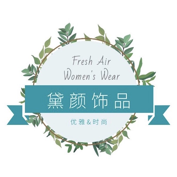 黛颜饰品