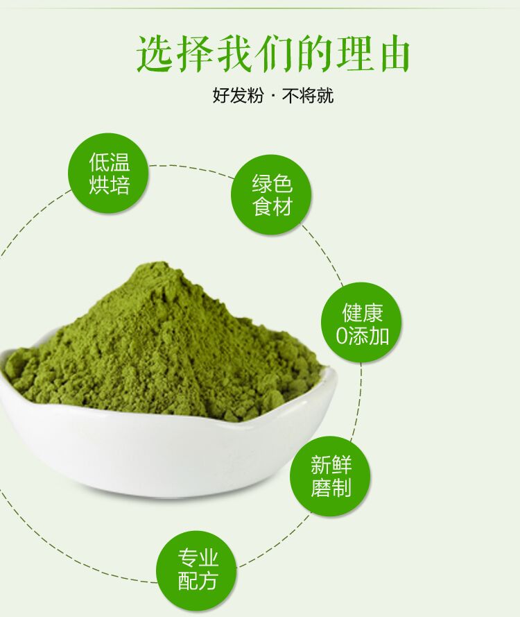 海娜植物粉